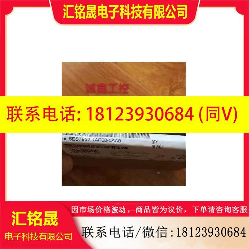 议价:西门子400RAM存储卡8MB6ES7952-1AP00-0AA0原装
