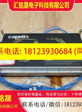 议价:capella wavepath 4500 9X1 如图所示适用