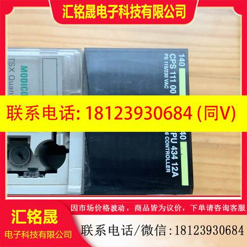 议价:140CPU43412A施耐德控制器,可升级到unity控制