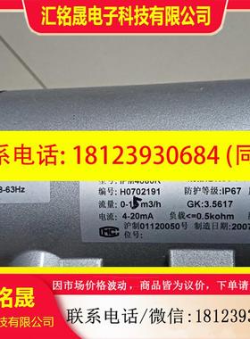 议价:IFC090科隆KROHNE流量计