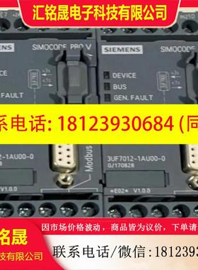 议价:3UF7012-1AU00-0 电机保护器3UF701,