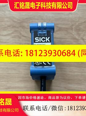 议价:现货GL10-N1212 订货号: 1065889光电传感器