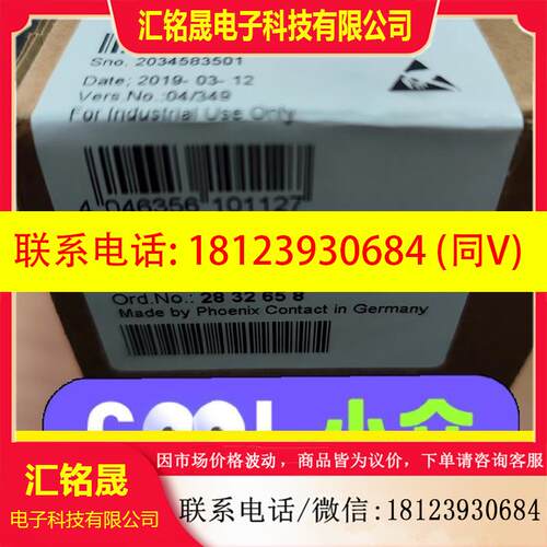 议价:2832658菲尼克斯Fl switch lm 4tx/2f