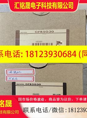 议价:日本进口东方马达减速机GFS2G30未使用共有2只