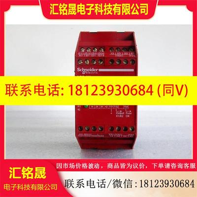 议价:XPS安全控制器XPSAK351144 XPS-AK XPSAK311144