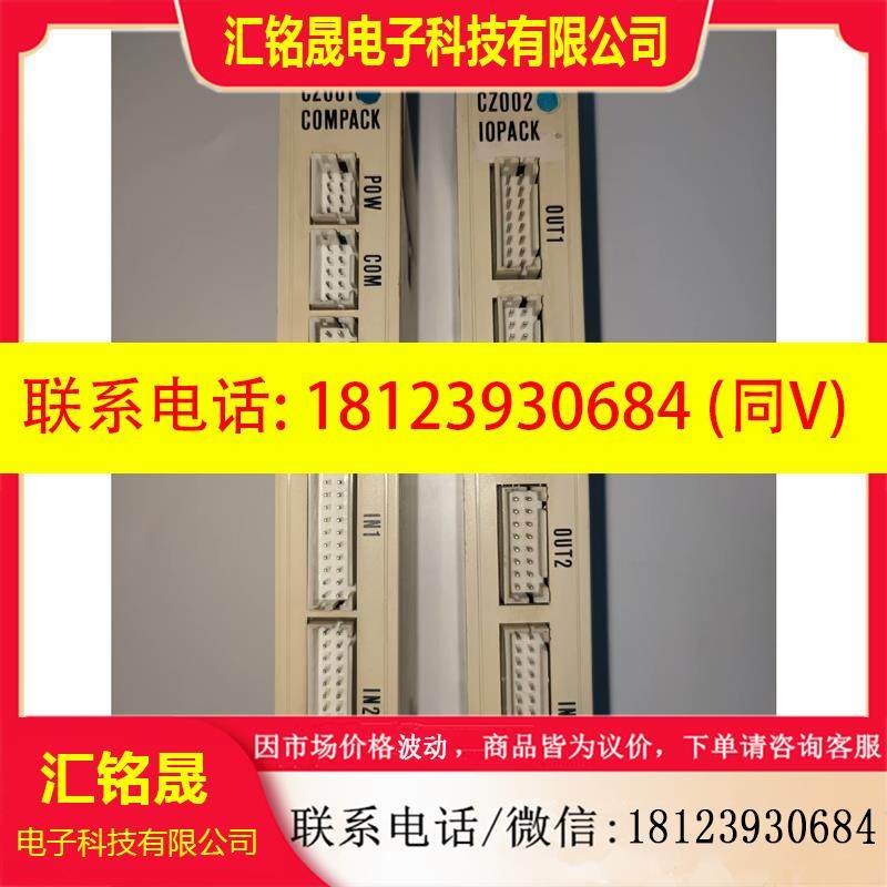 议价:库存日立钻孔机IO模组 CZ001 COMPACK、CZ00