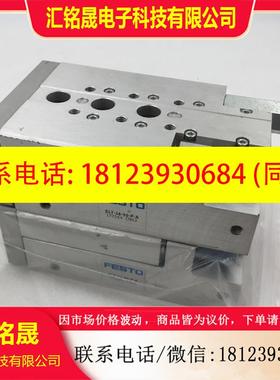 议价:FESTO滑台气缸 SLT-16-50-P-A 170564实物图