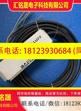 议价:巴鲁夫BPI 4M304P - 5K - BO - KPXA