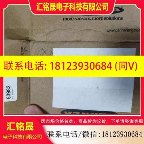 议价:邦纳Q45VR3R有