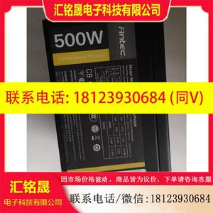 议价:电源安钛克 VP500P  500W电源 接口齐全,实物