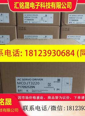 议价:MSMF012L1U2M 伺服电机 现货