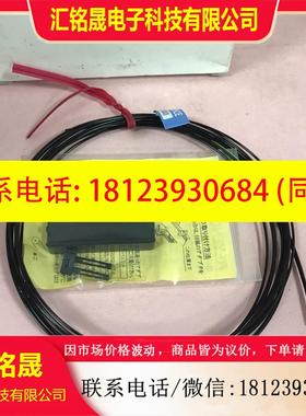 议价:KEYENCE基恩士 FU-49U2000