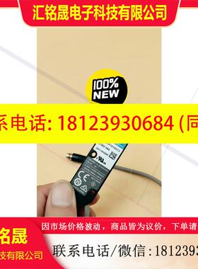 议价:西克OLIS-R1010A13西可光电读码器原装无包装,