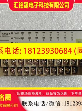 议价:OMRON 欧姆龙  SRT2-OD16-1  现货  包功