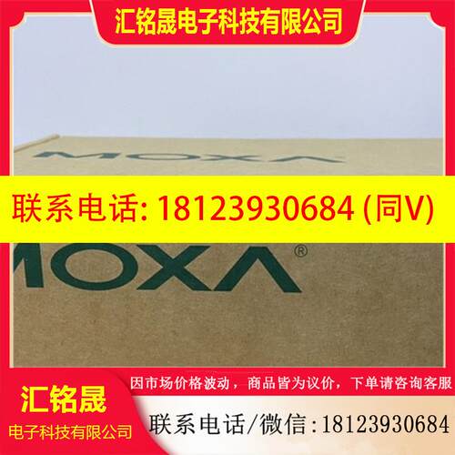 议价:摩莎(MOXA)MGate MB3180网关 1口标准Modbus
