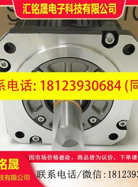 议价:HG-154S-D48 HG-SR81J/HG204S-D48 三菱伺服电机 原装现货