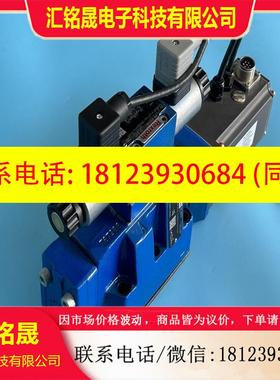 议价:力士乐比例方向阀REXROTH比例方向阀R9007044