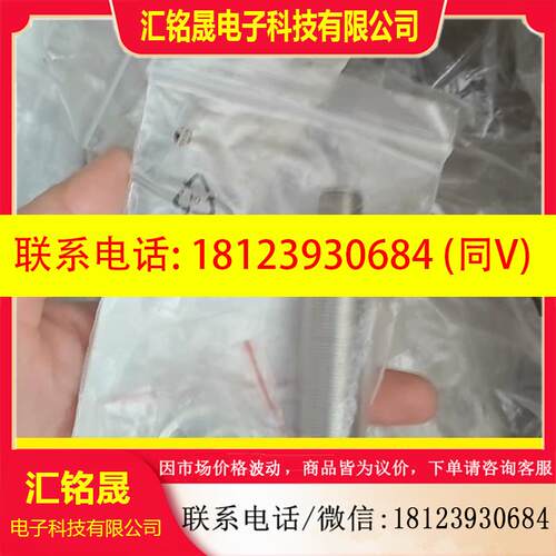 议价:BALLUFF原装BES02Z9巴鲁夫全金属接近BES