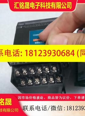 议价:永宏模块FBS-16EY/FBS-16EYTJ/FBS-16