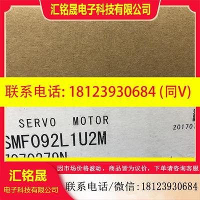 议价:原装正品A6850w伺服电机MSMF092L1U2M