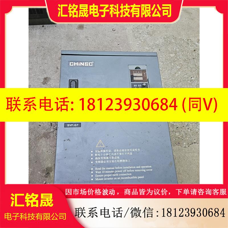 议价:深川变频器SVF-G7-G75-p93T4-D 75/90k