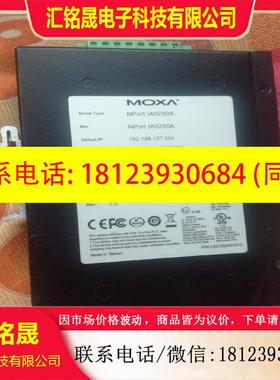议价:MOXA IA5250A moxa工业用串口服务器,网口电源,