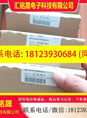 议价:1693416,现货库存