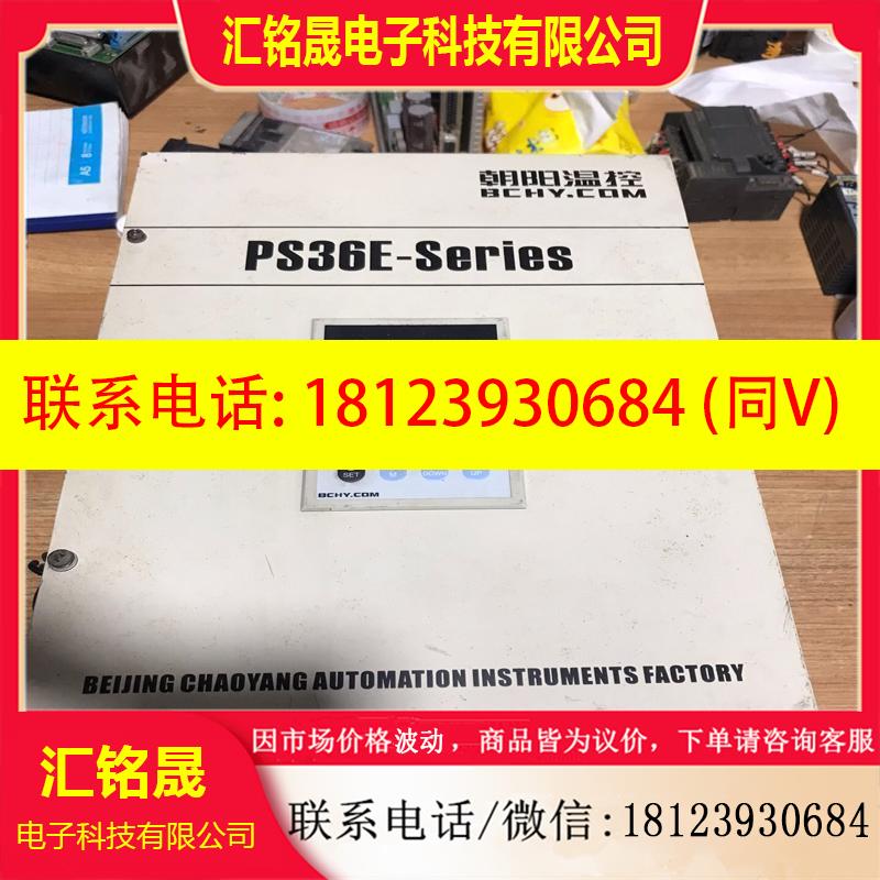 议价:朝阳温控PS36E-3150C1,,正常,150