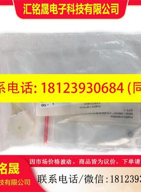 议价:安捷伦027953 MV-A-WC02-7953 电极管FRU套件(API 4000)