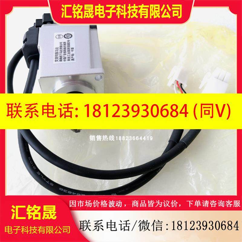 议价:100W原装伺服电机  MHMF012L1U2M  保修1年