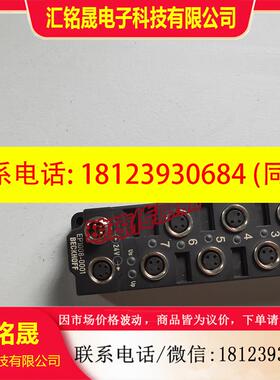 议价:德国倍福BECKHOFF EP1008-0001 EtherCAT分线盒8通道数字量
