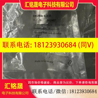 议价:FESTO费斯托节流阀耐高温 CRGRLA-1/2-B  1