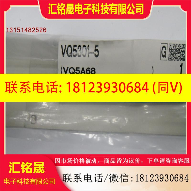 议价:原装电磁阀SQ2141-5L-C6,VQ5301-5,VQ4101R-5,VQ