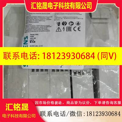 议价:3TX7002-1FB02升级为3RQ2000-1CW01正品现货