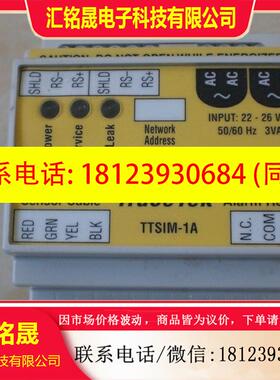 议价: TTSIM-1A /TTSIM-1 TTSIM-1A-2