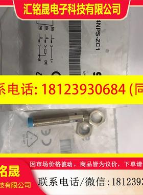议价:西克传感器IM12-04NPS-ZC1产品号:6011983