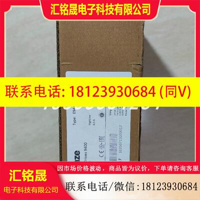议价:现货 LENZE/伦茨 E94AYAA  模块 原装正品