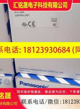 议价:现货PLCAFPX-E30R FP-X E30R 正品保一年