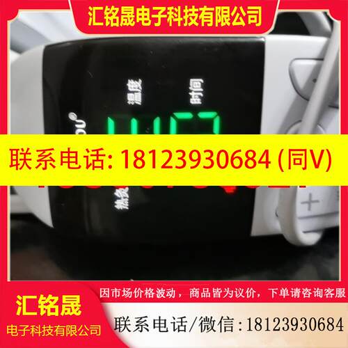 议价:唯蜜瘦新款vmeshou,型号:ZSKJ-A3H1电源线