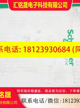 议价:140NOE77101140PLC正品