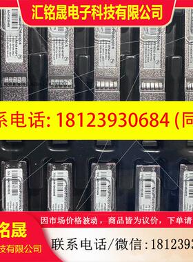 议价:新飞通 光模块PTNEN3-41NP+ 10G/1G EPO