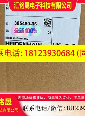 议价:德国海德汉编码器ERN480 2048 ID:385480-