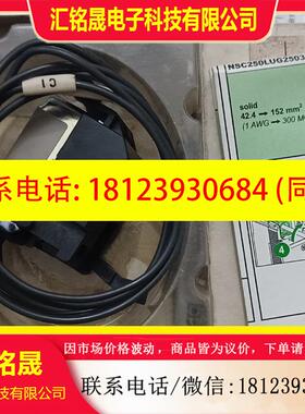 议价:施耐德原装NSC250SHT 200ACO和NSC250