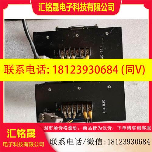 议价:步进驱动器 QD-B3C 步进电机驱动器