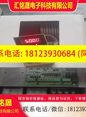 议价:康泰变频器CNT860-4T0150QB15185KW
