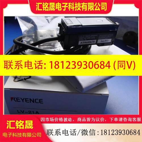 议价:现2货YKEE光NCE激放大器LV-1AP带包装配件齐全