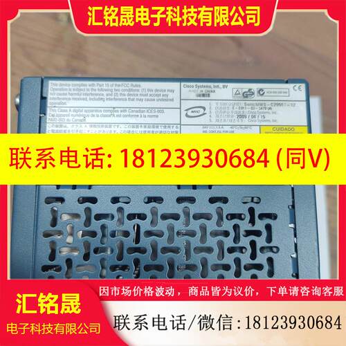 议价:思科CISCOWS-C2955C-12 2955C工业交换机
