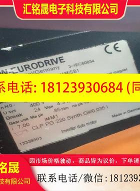 议价:SEW电机PSF221 CMP50MBPKYRH1M