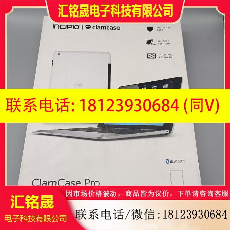 议价:Clam Case Pro  iPad Air/Air2