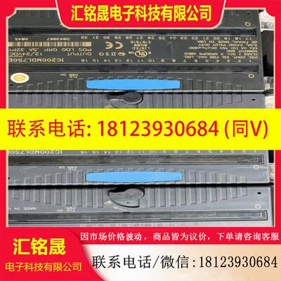 议价:ic200mdl750E ,